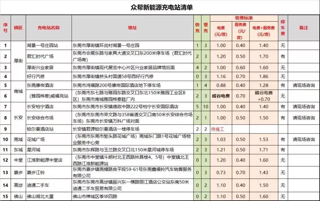 微信图片_20180208140659.jpg