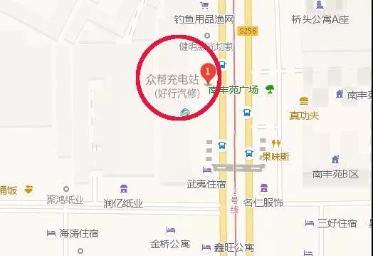 好行汽修充电站地址.jpg