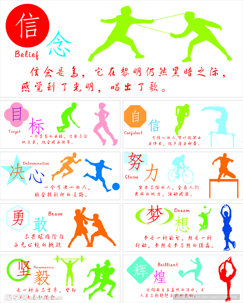 关卡