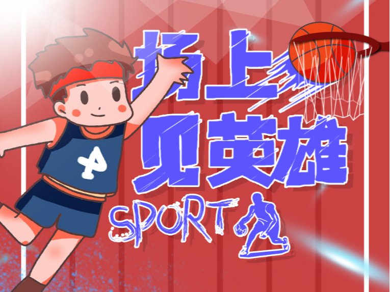 无疑充分体