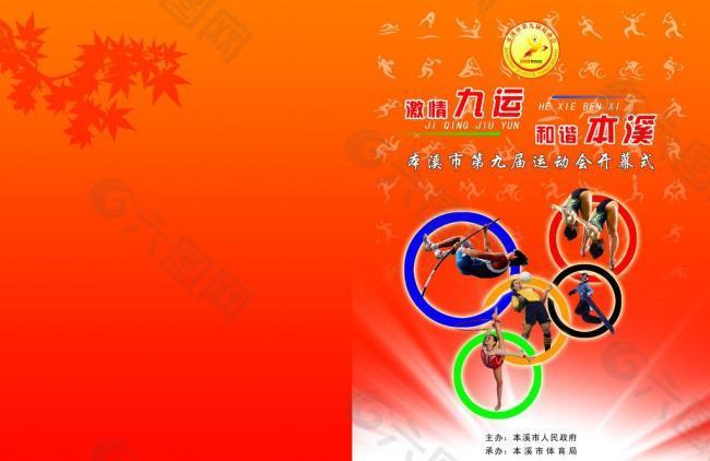 念价值的深